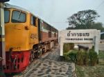 Historical Attractions In Thailand Bloody Train Line Stock Photo