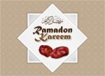 Ramadan Kareem And Dates Fruit -  Illustration Stock Photo