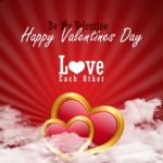 Red Love Heart, Valentines Day Concept Stock Photo