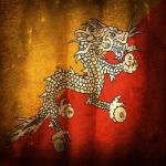 Old Grunge Flag Of Bhutan Stock Photo