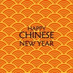 Happy Chinese New Year With Traditional Asian Wave Pattern Stock Photo