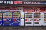 Vending Machines At Ameyoko Market, Tokyo Stock Photo