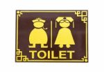 Man And Woman Toilet Sign In Chinese Style On White Isolated Background Stock Photo