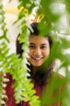 Young Woman Posing In Nature Stock Photo