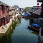 Zhouzhuang, The Ancient Water Village Stock Photo