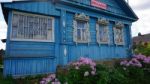 Old Wooden House In Russia Countryside Stock Photo