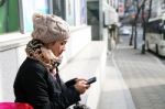 Woman Reading Sms In Cell Phone Stock Photo