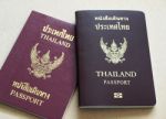 Thailand Passport Stock Photo