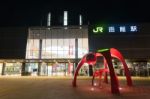 Hakodate Jr Station At Night Stock Photo