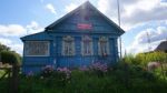 Old Wooden House In Russia Countryside Stock Photo