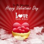 Red Love Heart, Valentines Day Concept Stock Photo