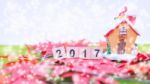 Merry Christmas And Happy New Year Background  And Number 2017 Text Stock Photo