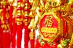 Chinese New Year Decorations Stock Photo