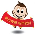 Chinese New Year Of Monkey Isolated On White Background.  Money On Chinese New Year Background Stock Photo