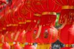 Chinese Lanterns Stock Photo