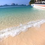 Beach With Boat Stock Photo