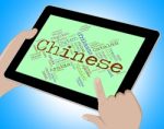 Chinese Language Shows Foreign Speech And Mandarin Stock Photo