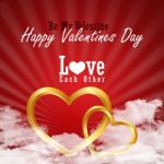 Red Love Heart, Valentines Day Concept Stock Photo