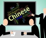 Chinese Language Indicates Speech Wordcloud And Word Stock Photo