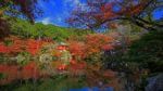 Daigo-ji Temple With Autumn Trees, Kyoto Stock Photo