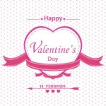 Valentine's Day With Full Pink Heart Isolated On White Background Stock Photo