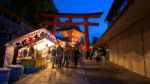 Restaurant Near Fushimi Inari Entrance Stock Photo