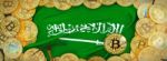 Bitcoins Gold Around Saudi Arabia  Flag And Pickaxe On The Left Stock Photo