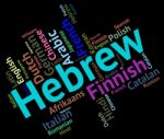 Hebrew Language Indicates Words Word And Lingo Stock Photo