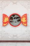 Chinese Round Window On The Wall Stock Photo