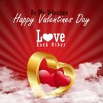 Red Love Heart, Valentines Day Concept Stock Photo