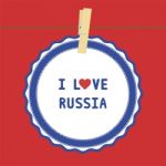 I Love Russia4 Stock Photo