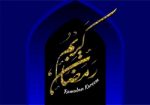 Ramadon Night And Dark Blue Background -  Illustration Stock Photo