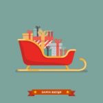 Santa Sleigh With Piles Of Presents Stock Photo