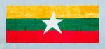 Painting Flag Of  Myanmar  On Wall Stock Photo