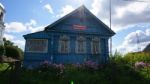 Old Wooden House In Russia Countryside Stock Photo