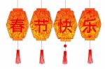 Chinese Word Meaning "happy Chinese New Year." Hand Drawing Lantern With Line Art Pattern Stock Photo