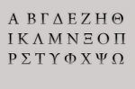 3d Greek Alphabet Stock Photo