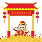 Chinese New Year Of Monkey  Isolated On White Background.  Chinese New Year Holiday Stock Photo