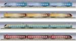 Set Of High Speed Train Stock Photo