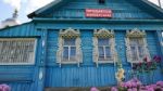 Old Wooden House In Russia Countryside Stock Photo