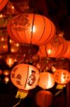 Chinese Lanterns Stock Photo