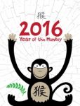 Monkey Chinese Zodiac 2016 Design Stock Photo