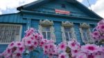 Old Wooden House In Russia Countryside Stock Photo