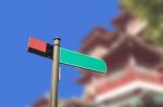 Location Signal For Tourism In Front Of Temple Building Stock Photo