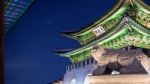 Gyeongbokgung Palace At Night In Seoul,south Korea Stock Photo