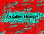 Art Gallery Manager Indicates Occupations Career And Arts Stock Photo