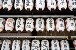 Japanese Lanterns Stock Photo