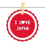 I Love Japan4 Stock Photo