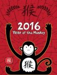 Chinese Monkey Zodiac Design Postcard Stock Photo