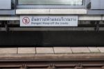 Danger Sign With Closing Door In The Train Station Stock Photo